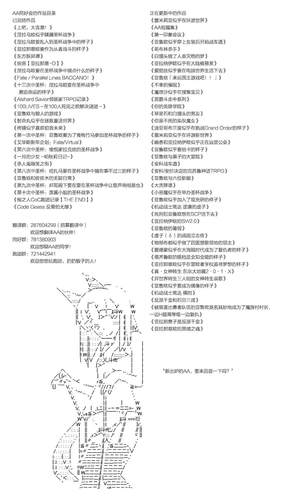 2话56