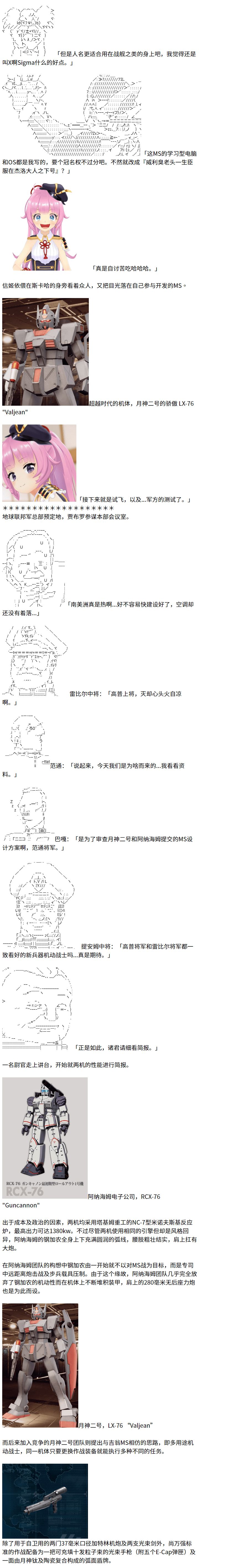 3话16