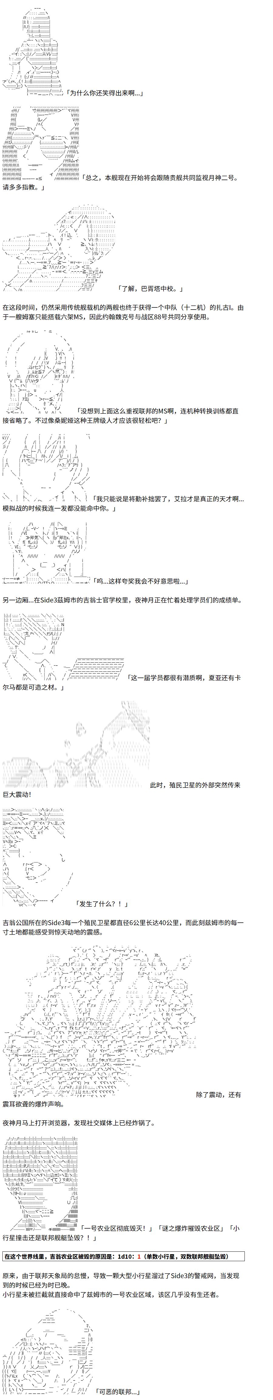 4话2