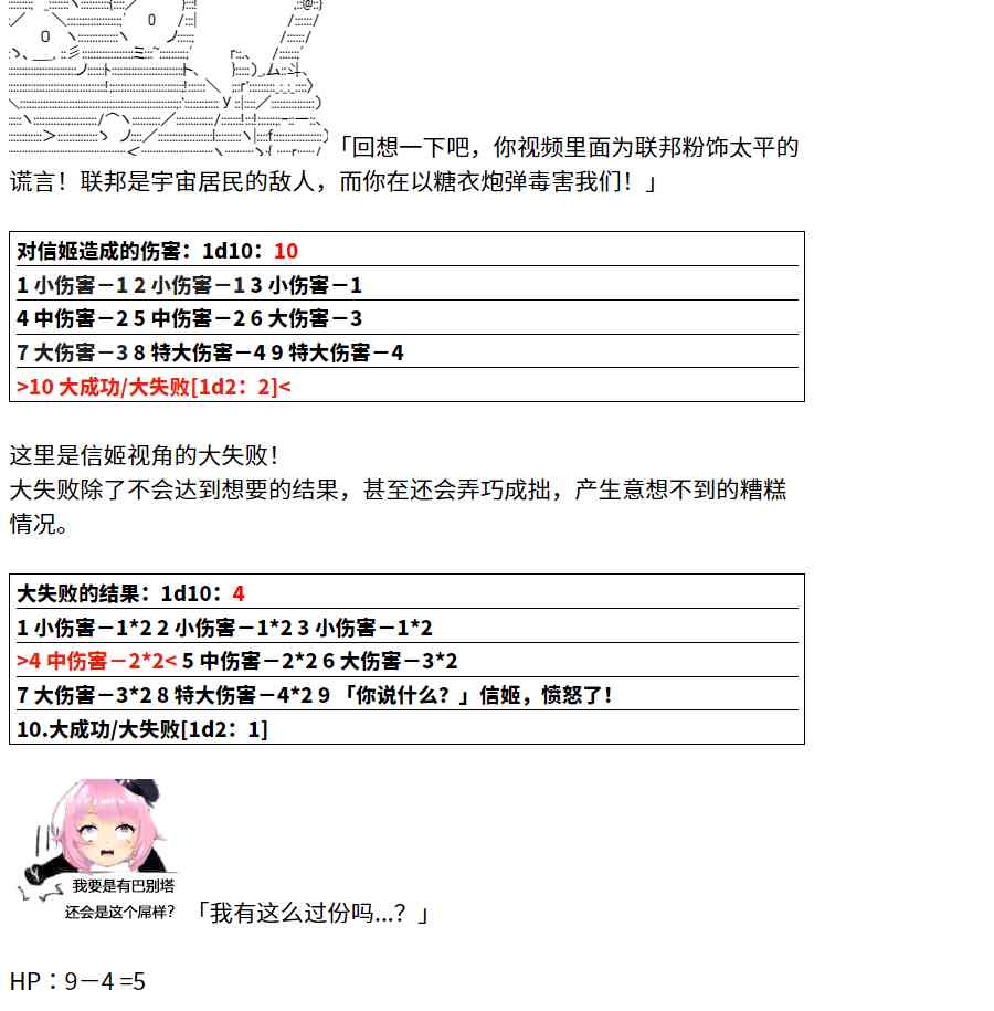 1话36