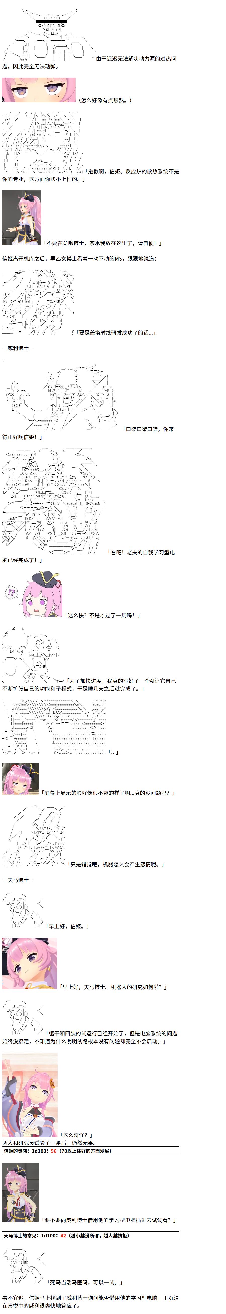3话10
