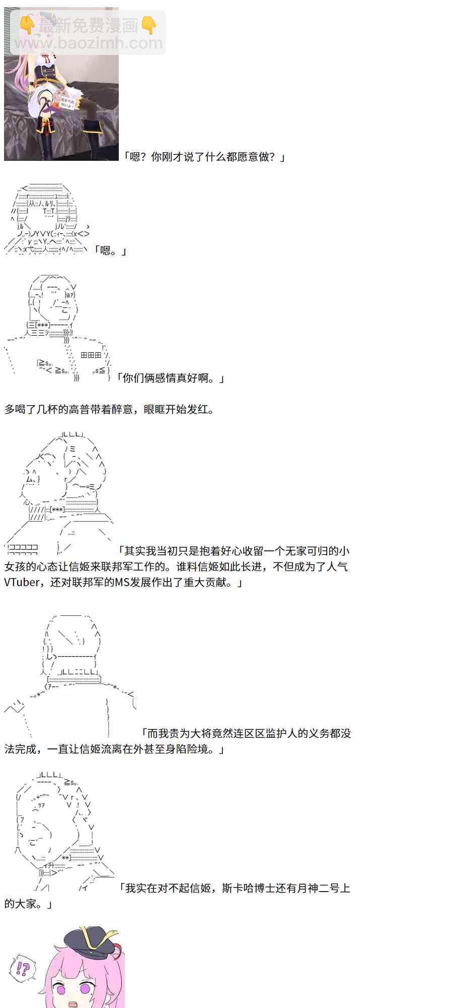 3话68