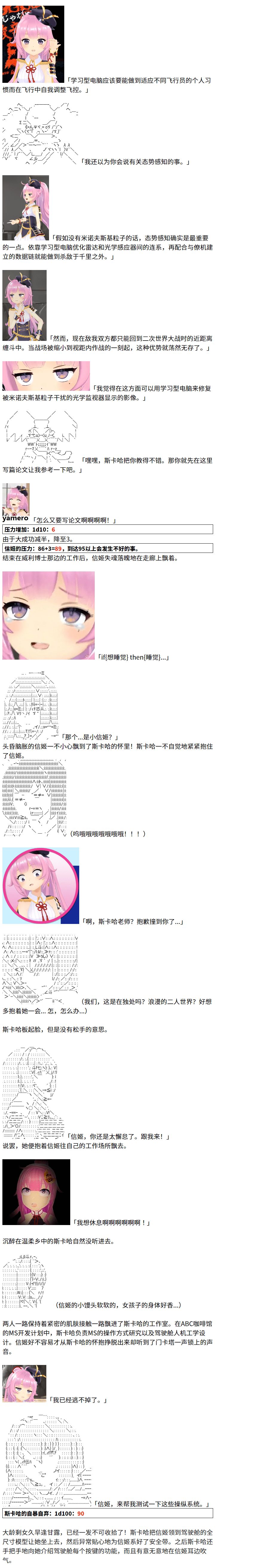 3话7