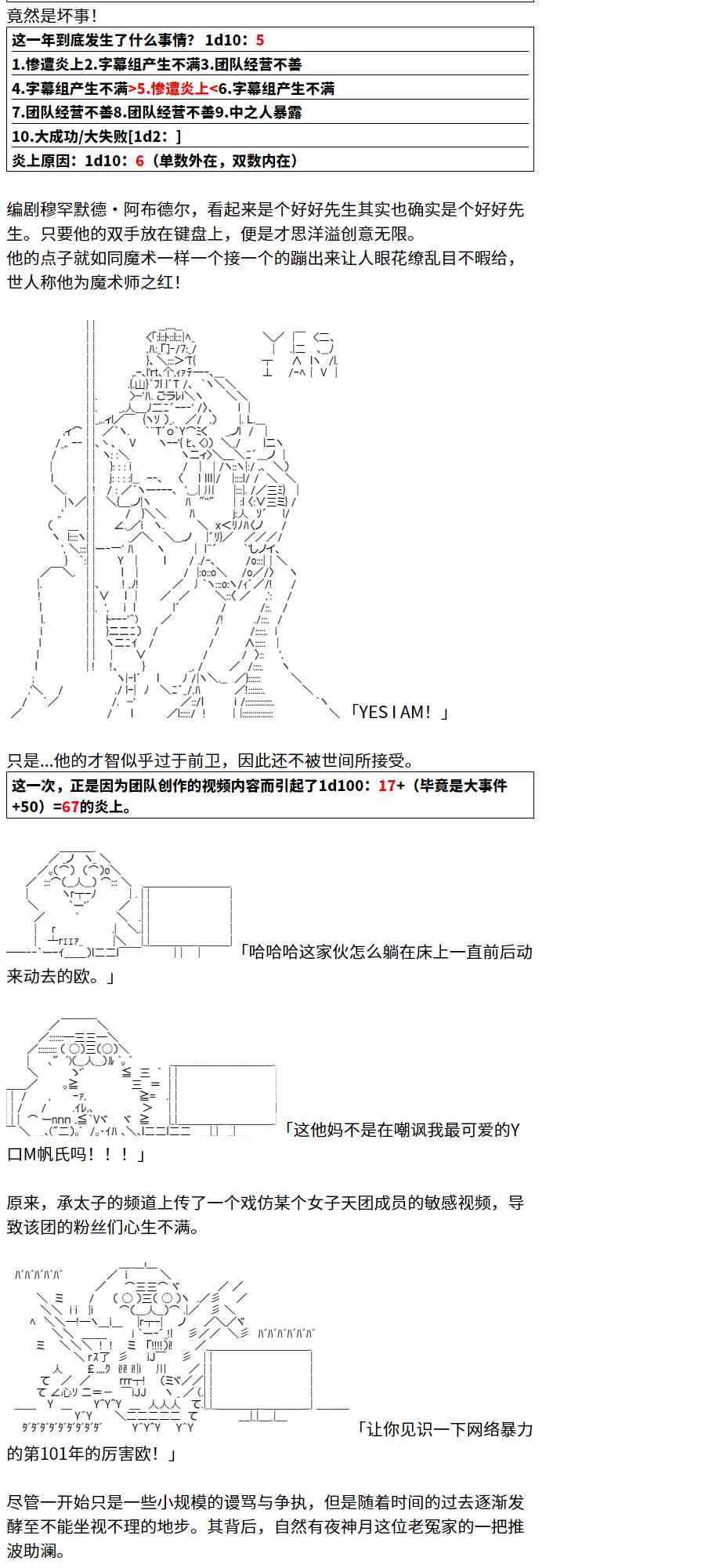 2话46
