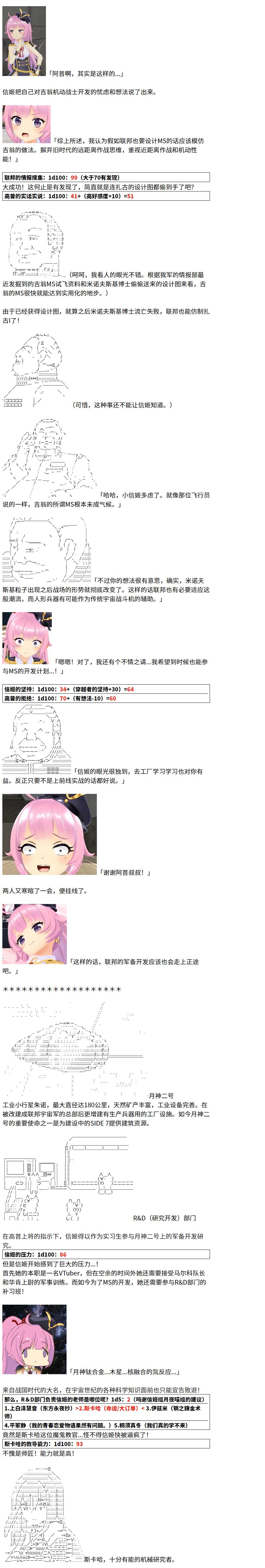 3话4