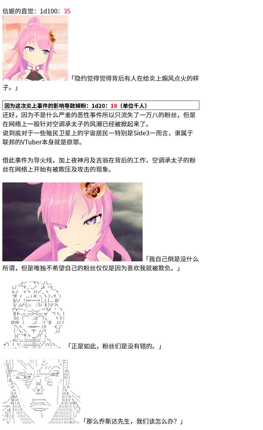 2话50