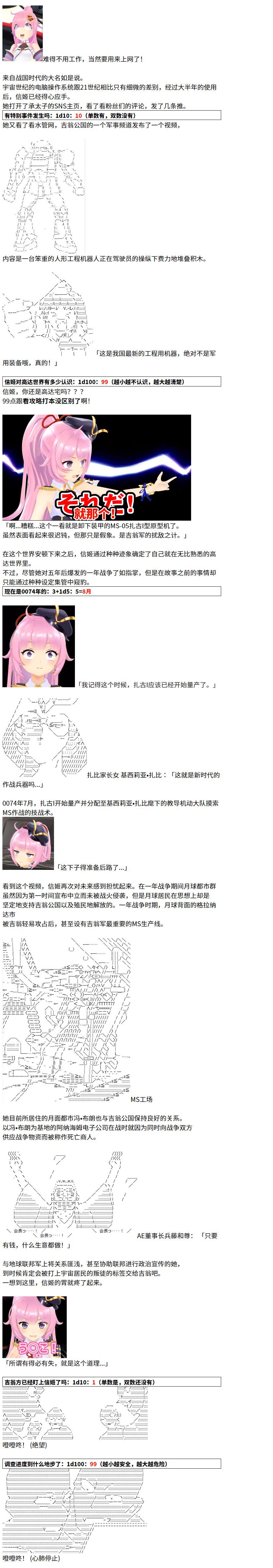 1话7