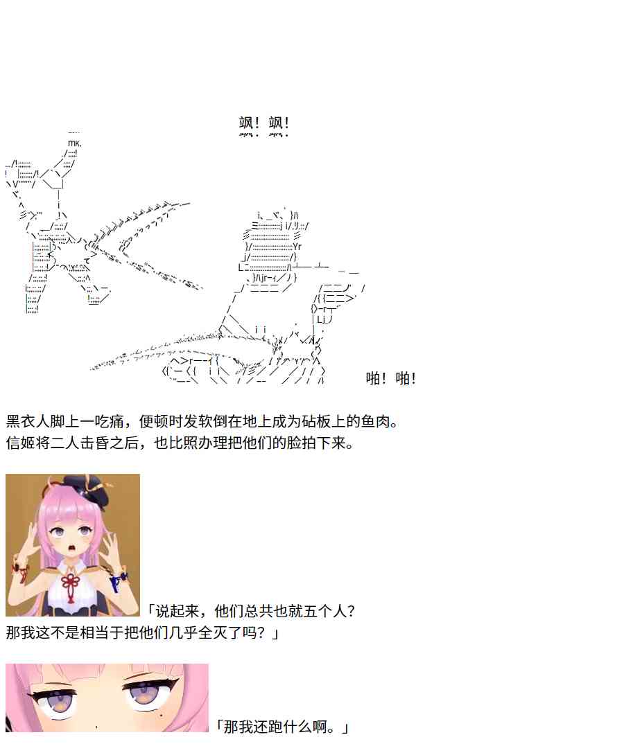 1话51