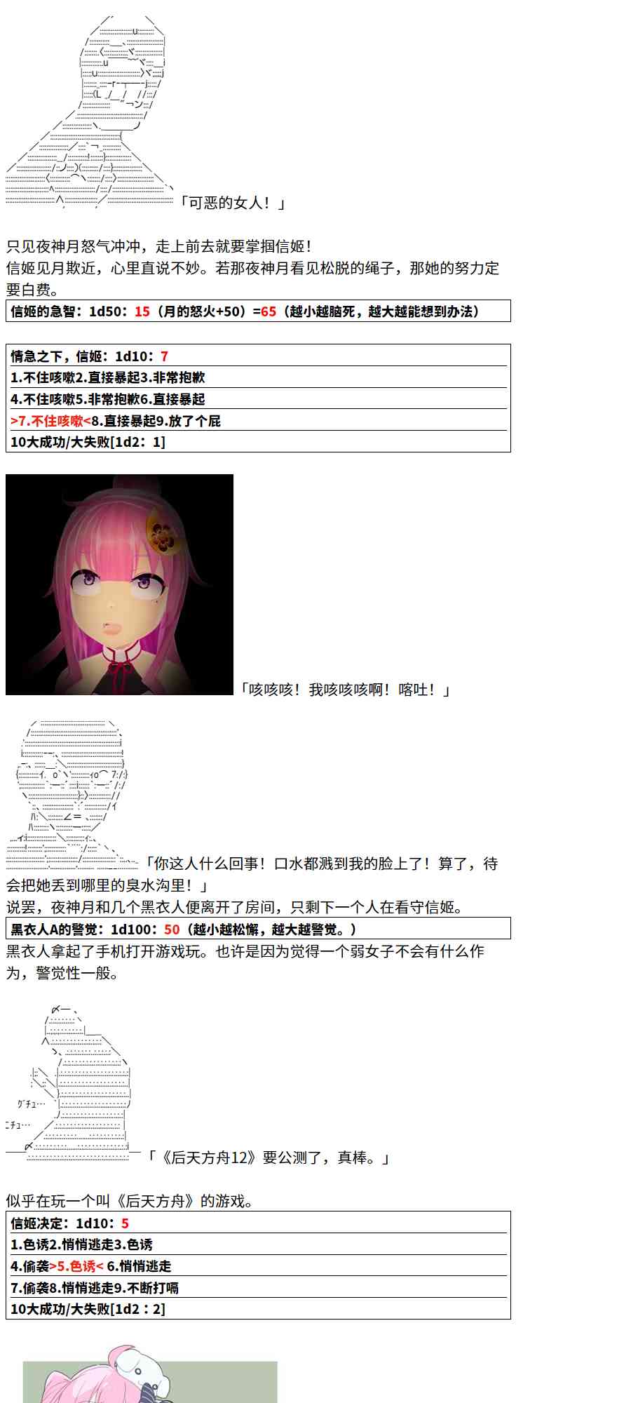 1话41