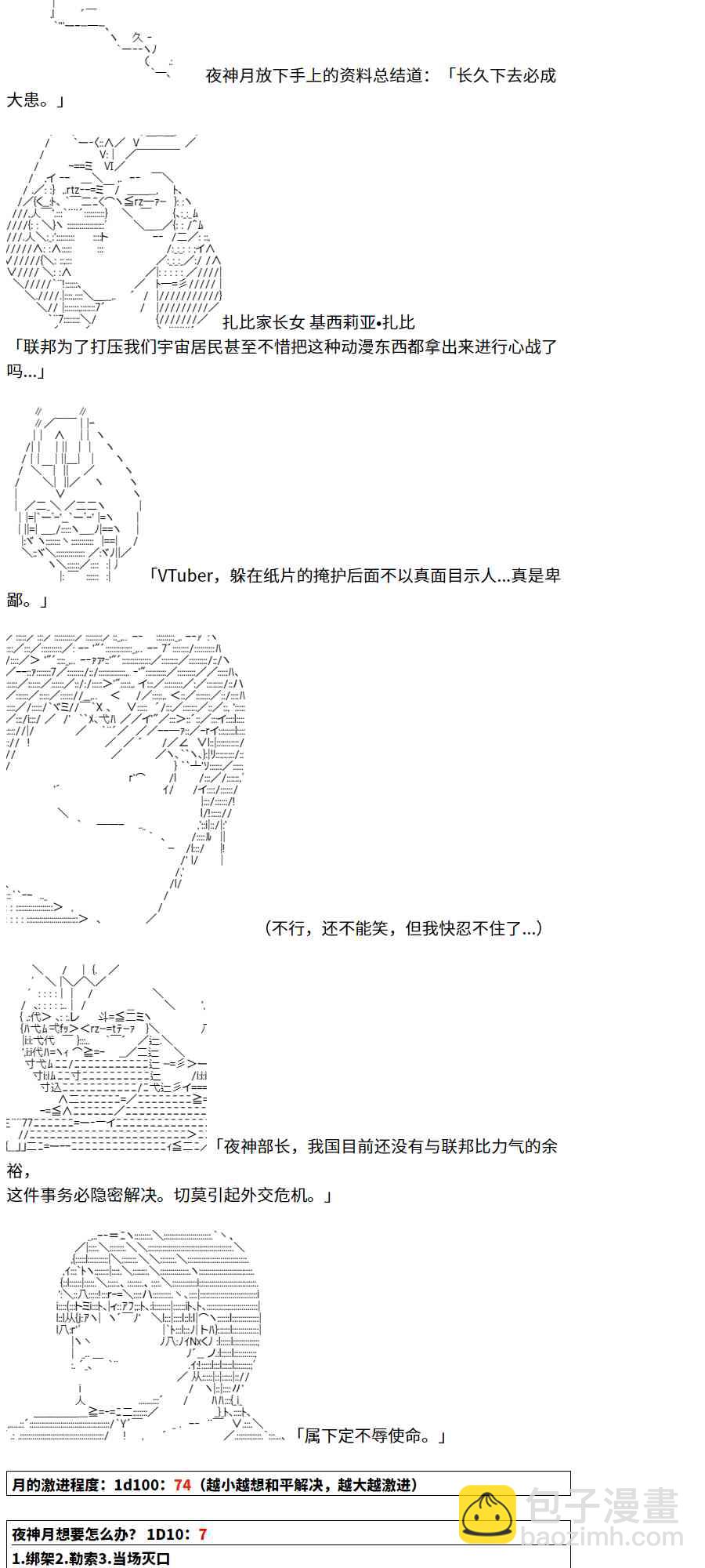1话23