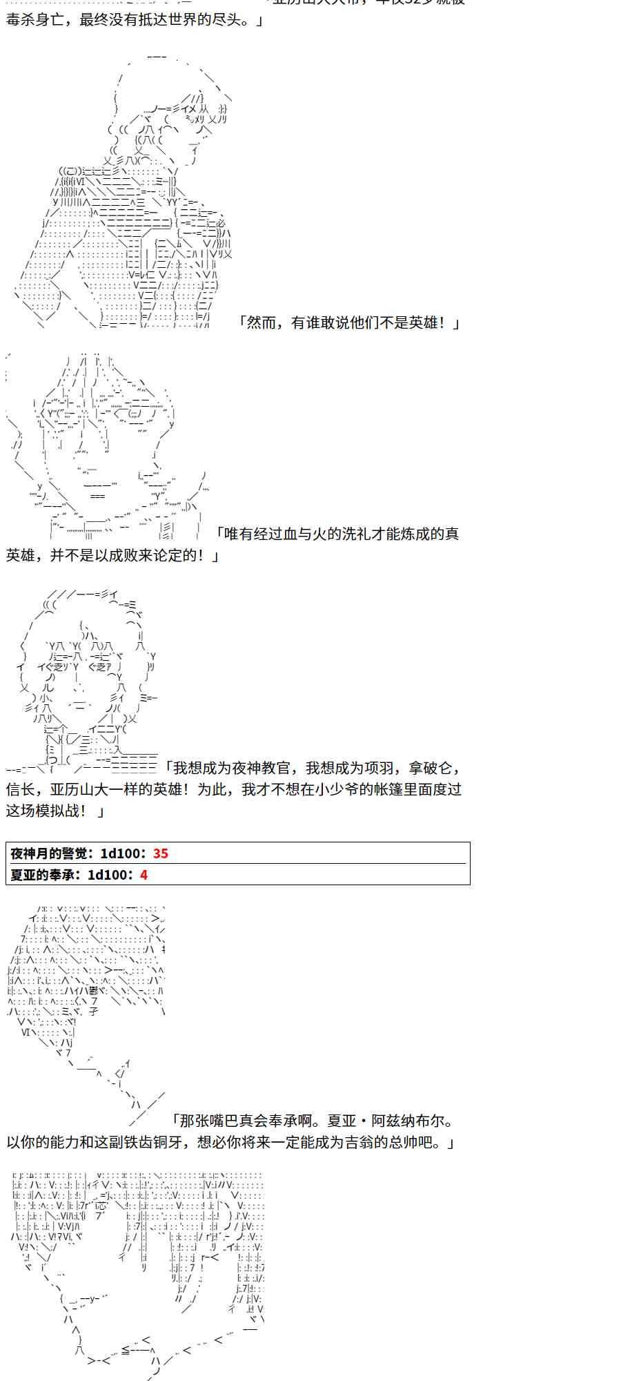 2话43