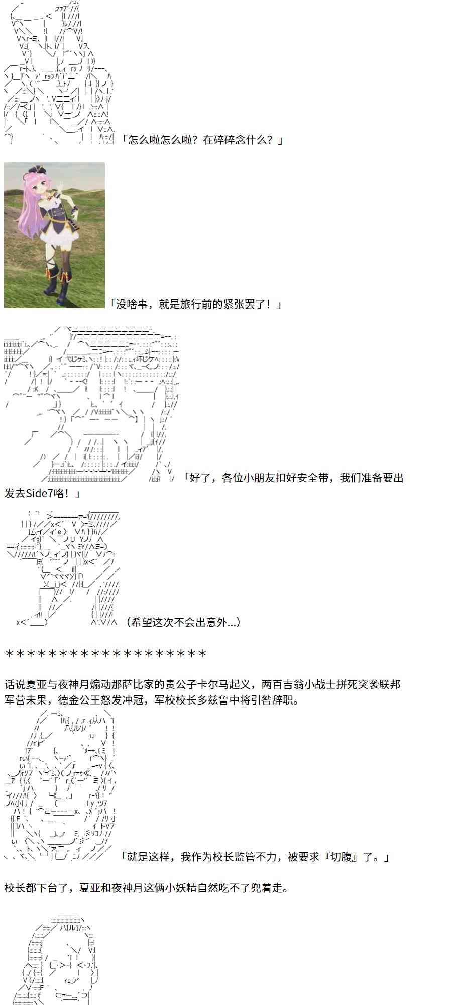 4话43