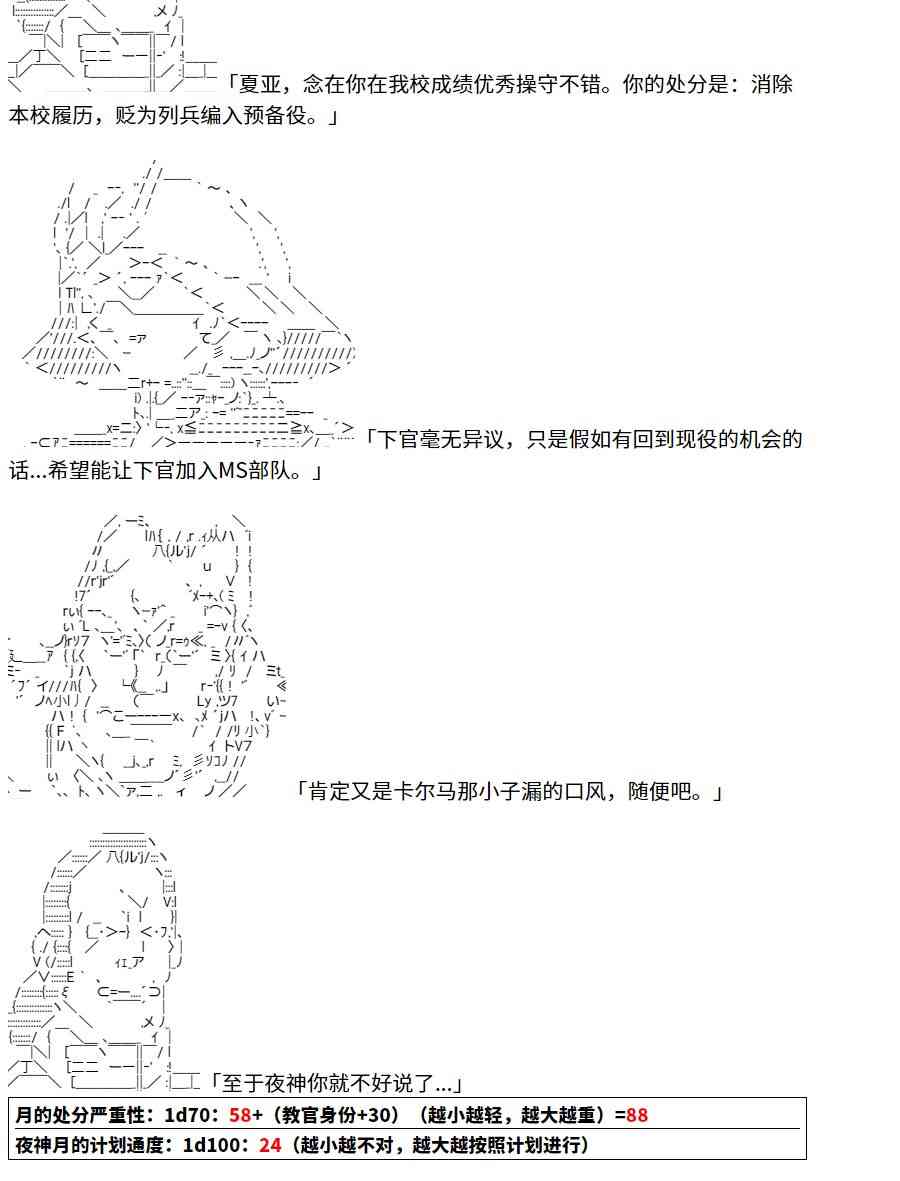 4话44