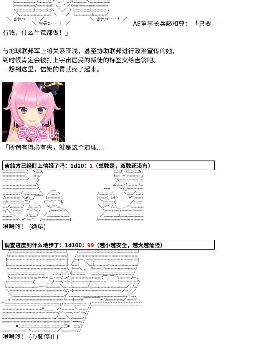 1话21