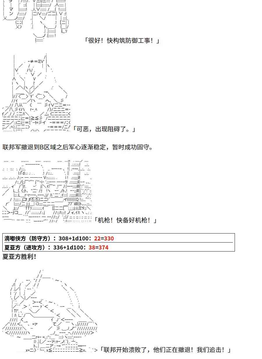 4话26