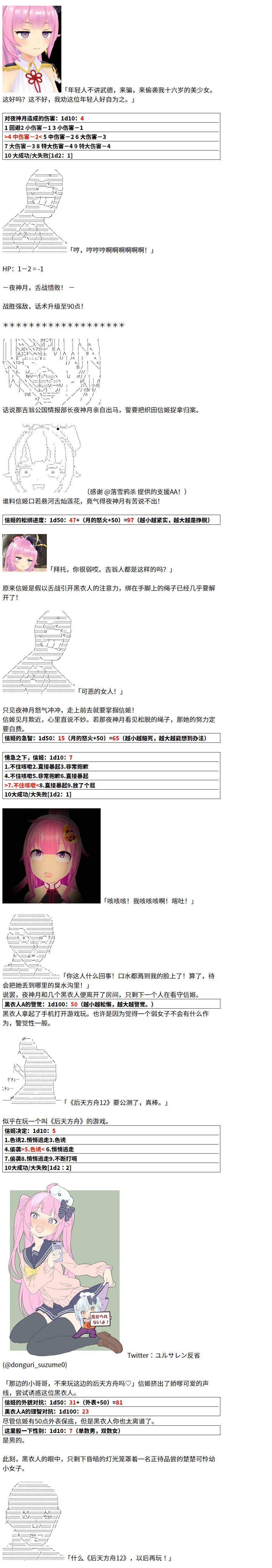 1话14