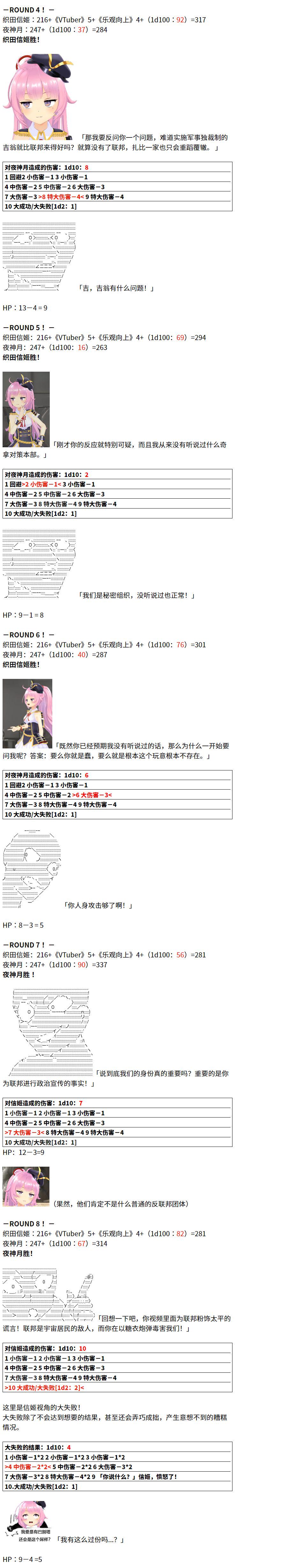 1话12