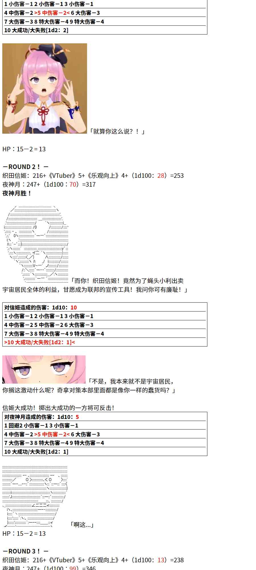 1话32