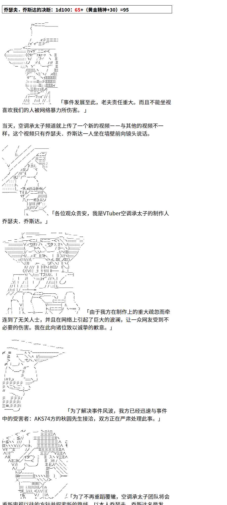 2话51