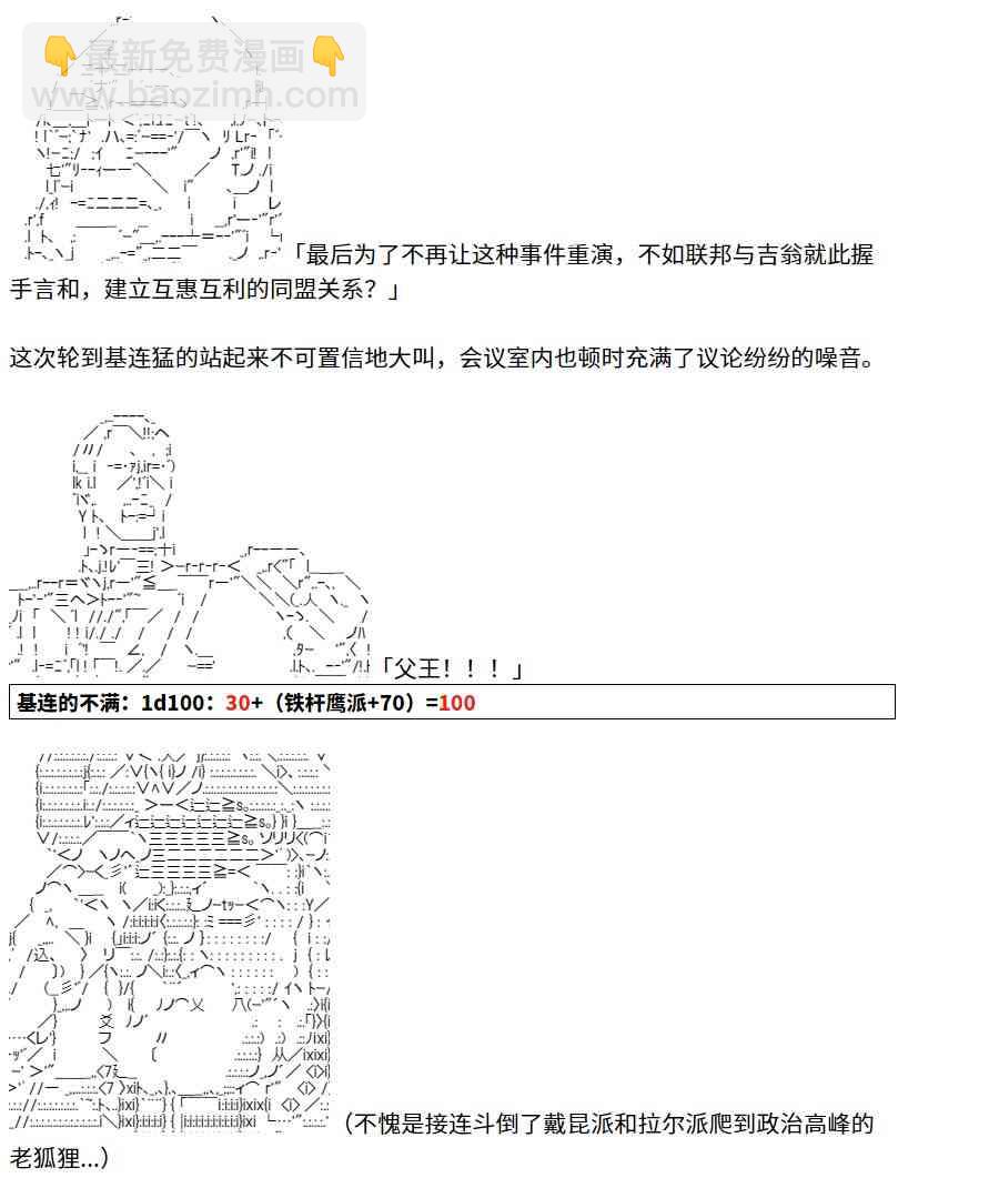 4话35