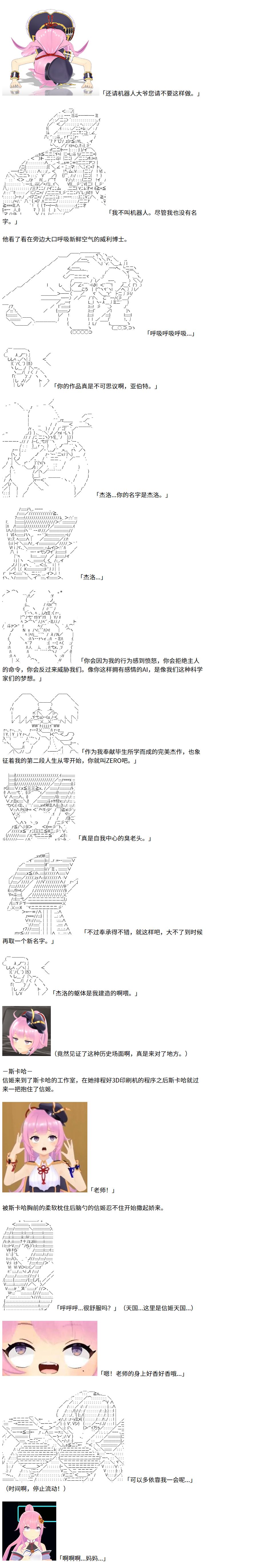 3话12