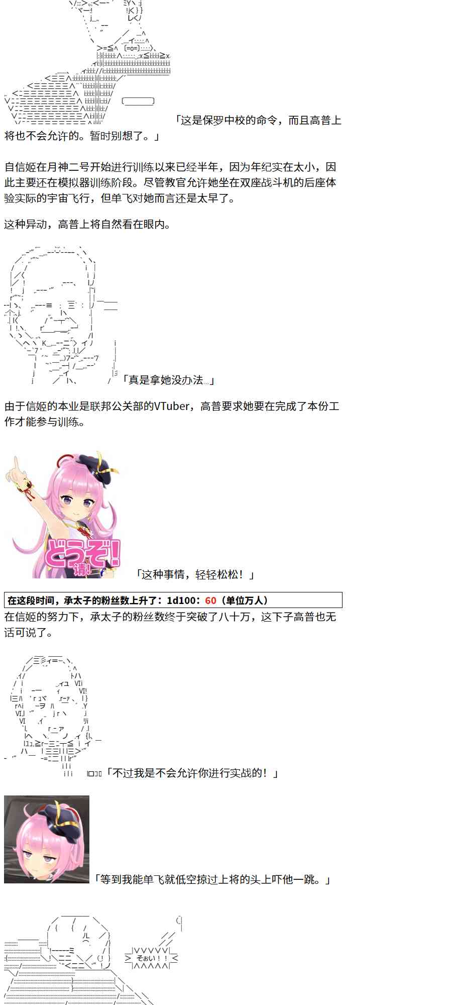 2话31