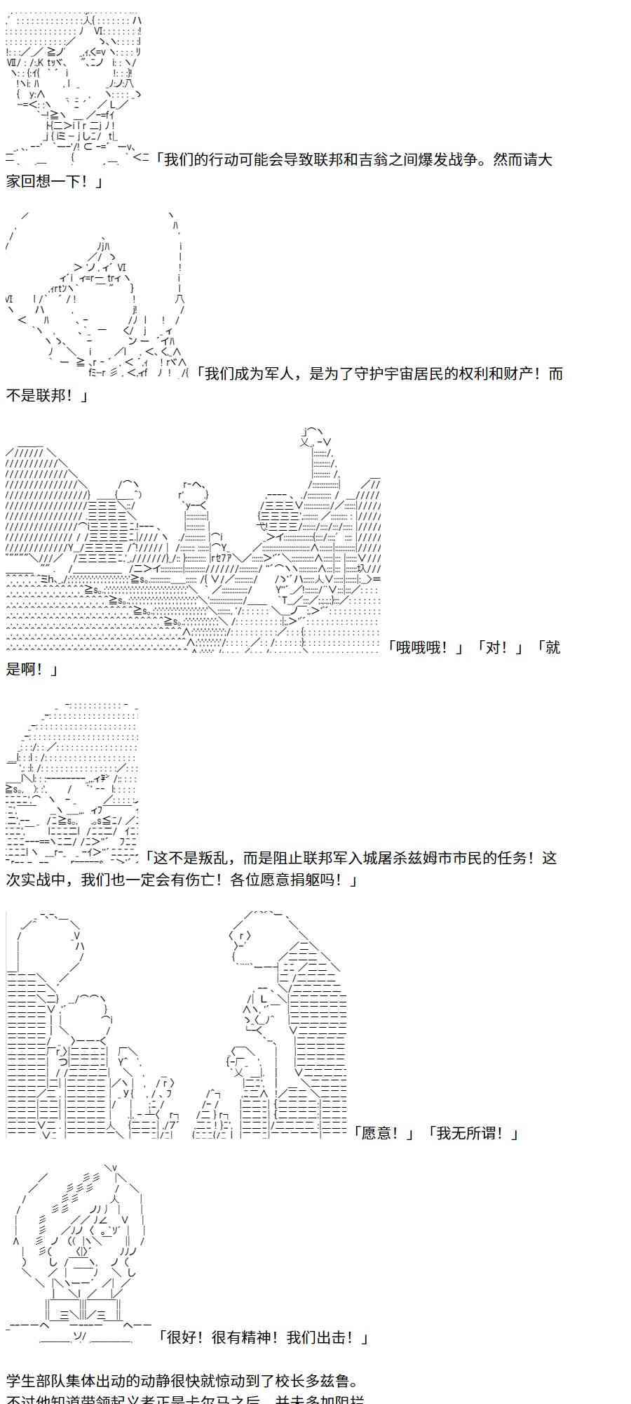 4话21