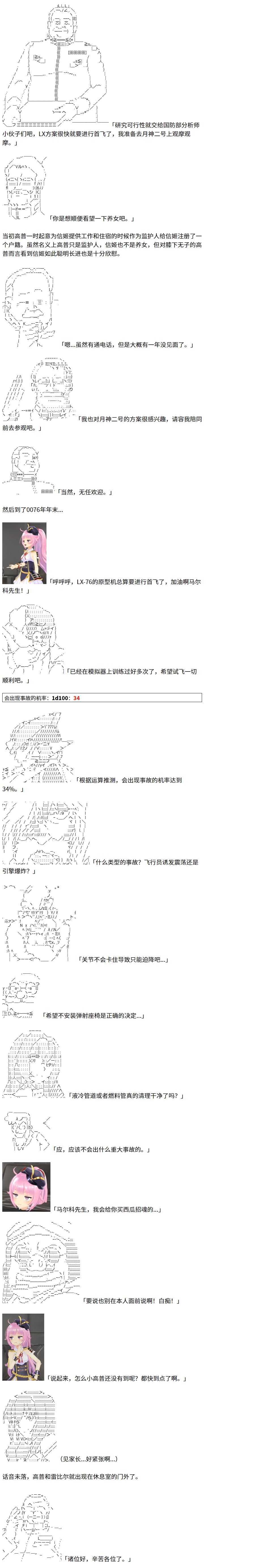 3话18