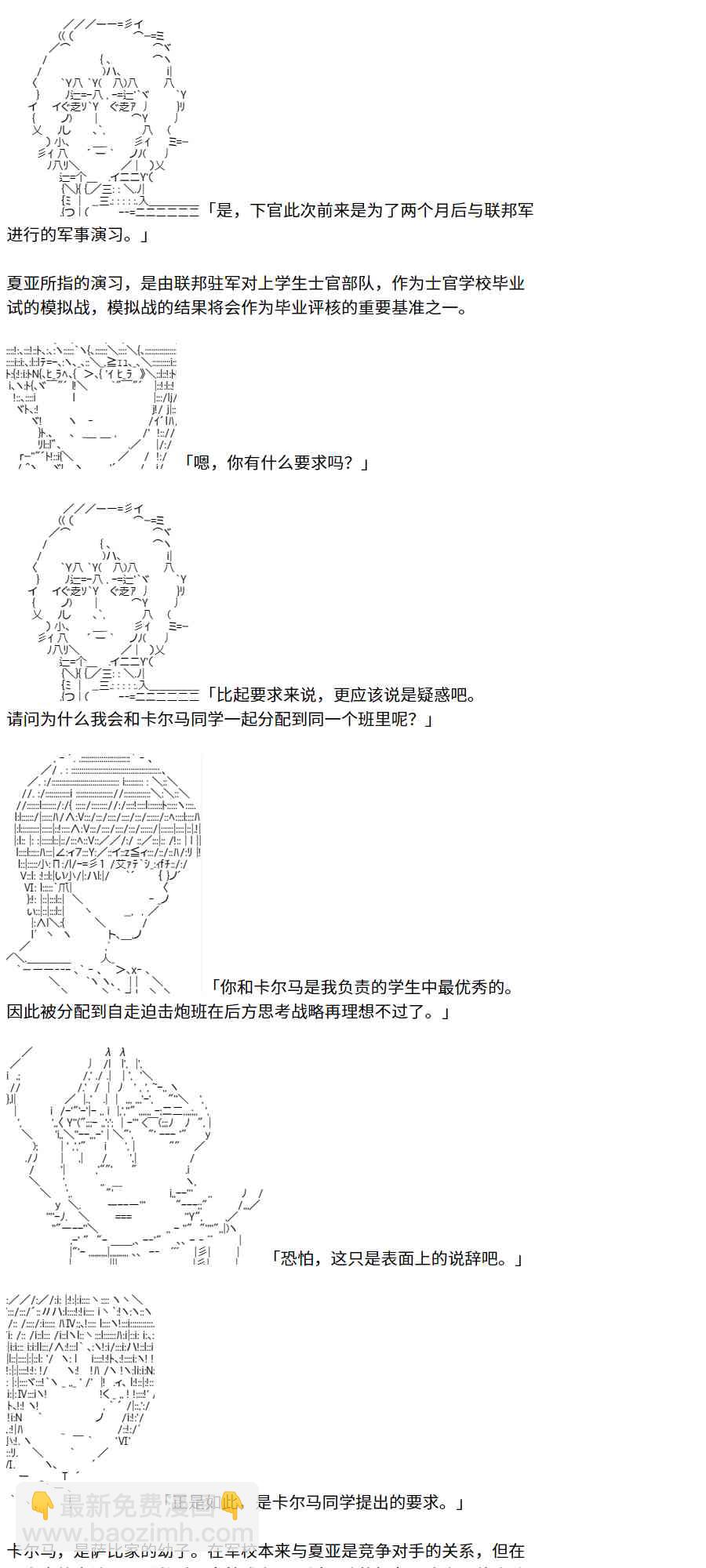 2话39