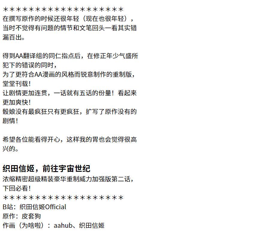1话18