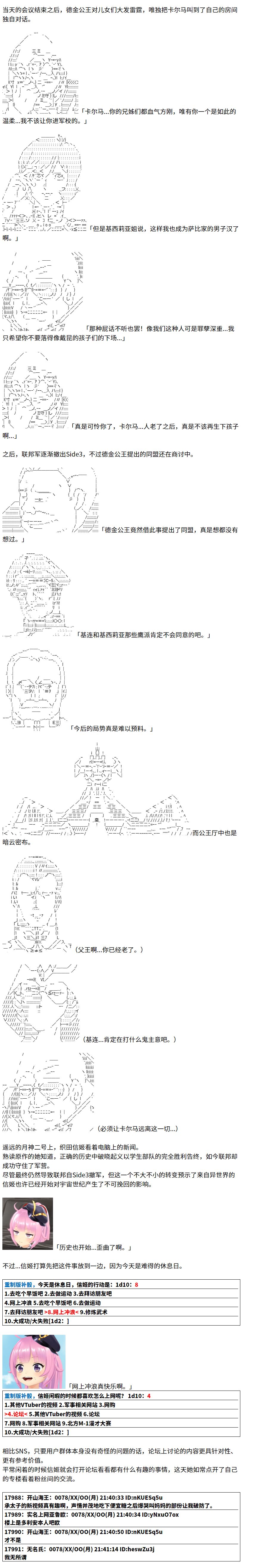 4话12