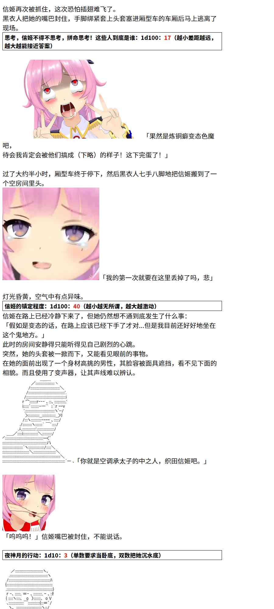 1话28