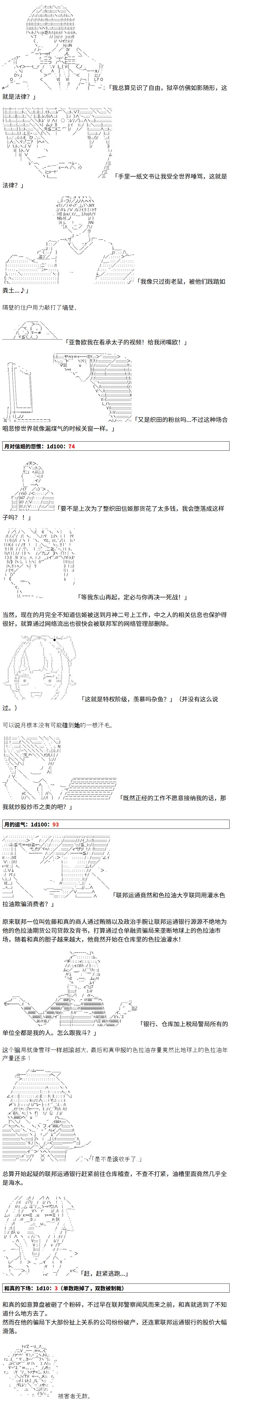 4话16