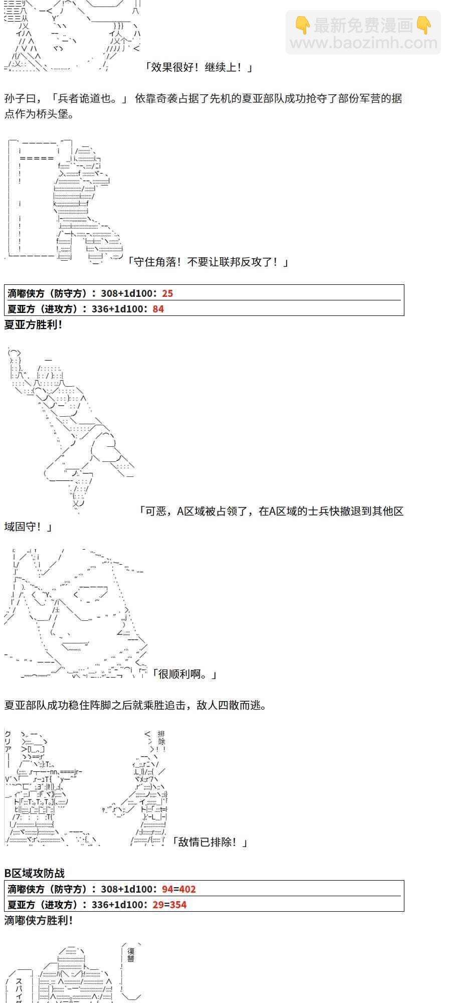 4话25