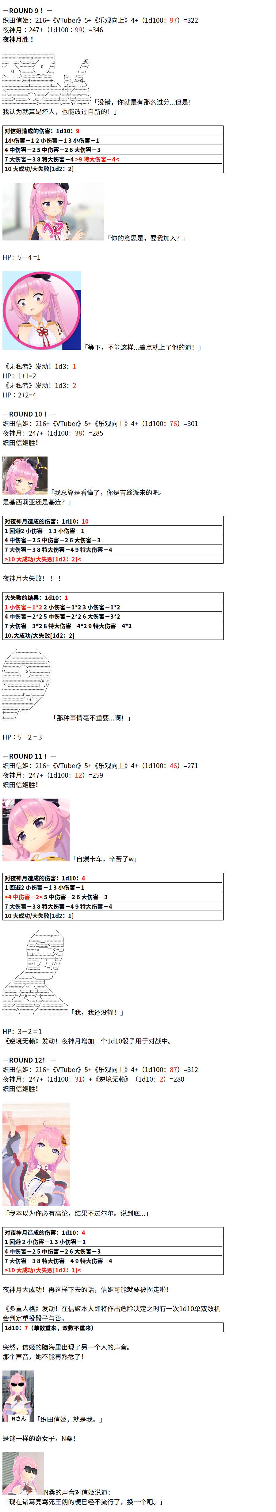 1话13