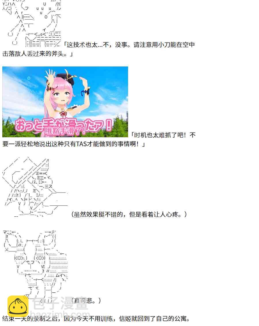 2话35