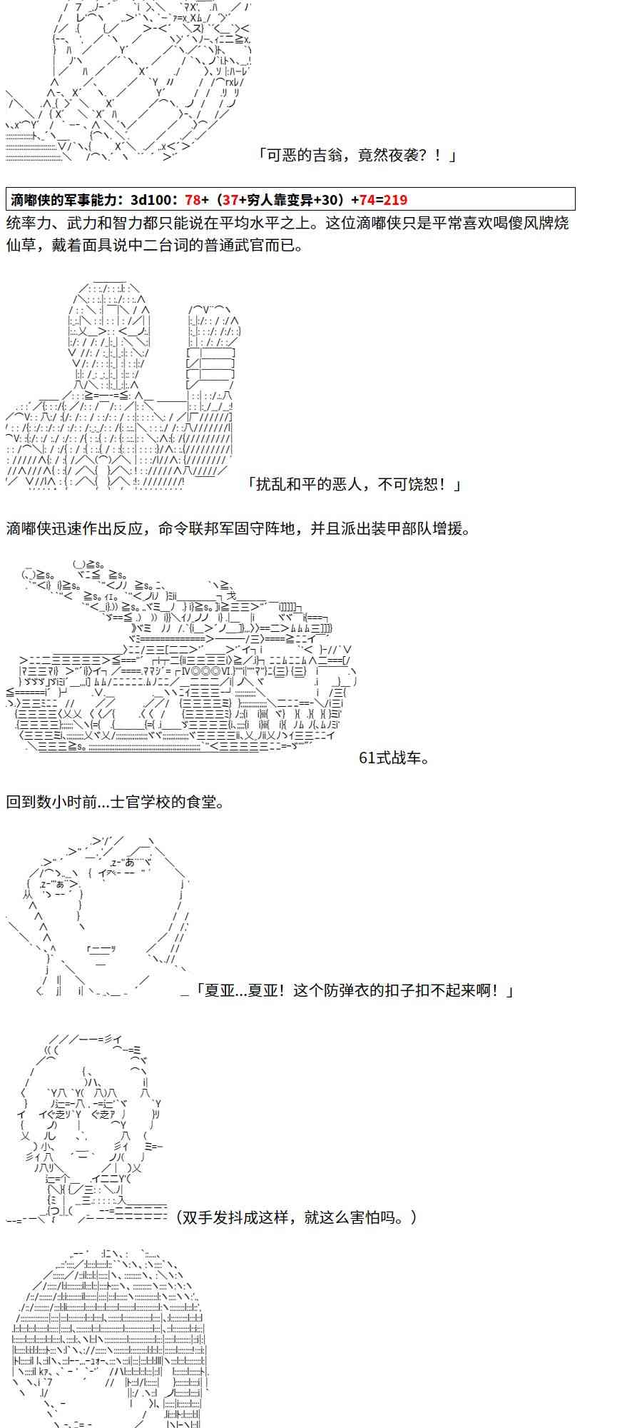 4话19