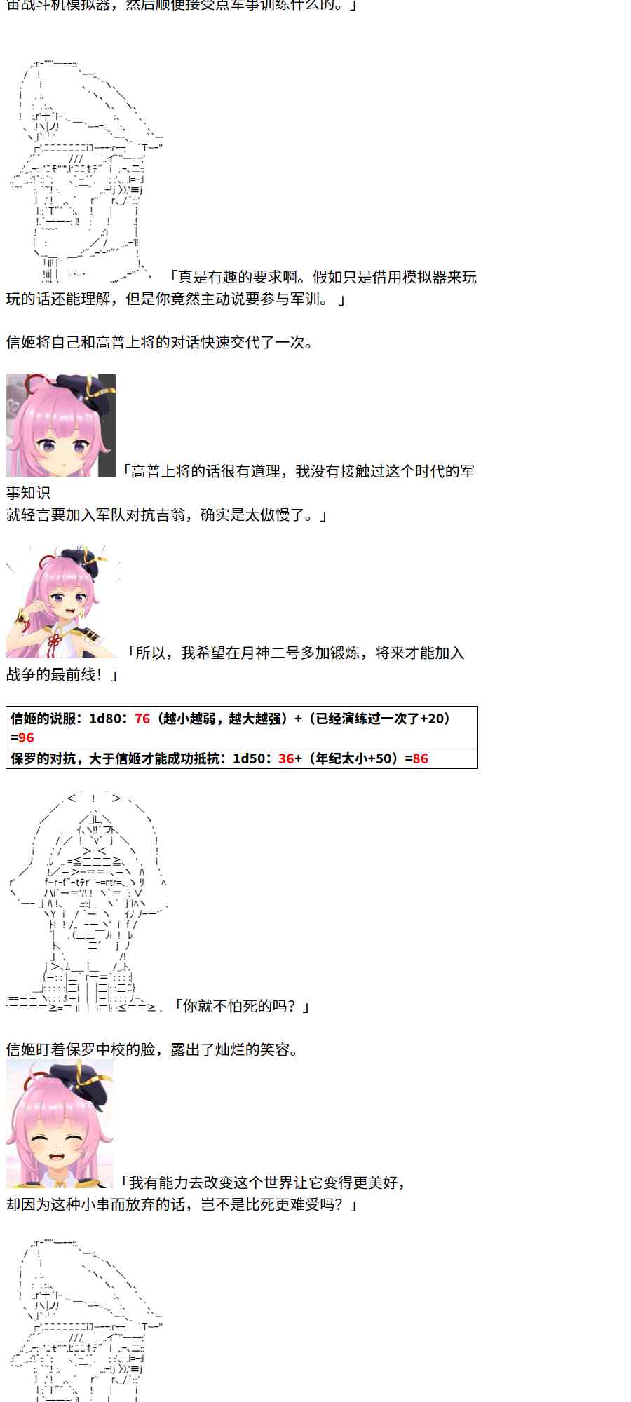 2话22