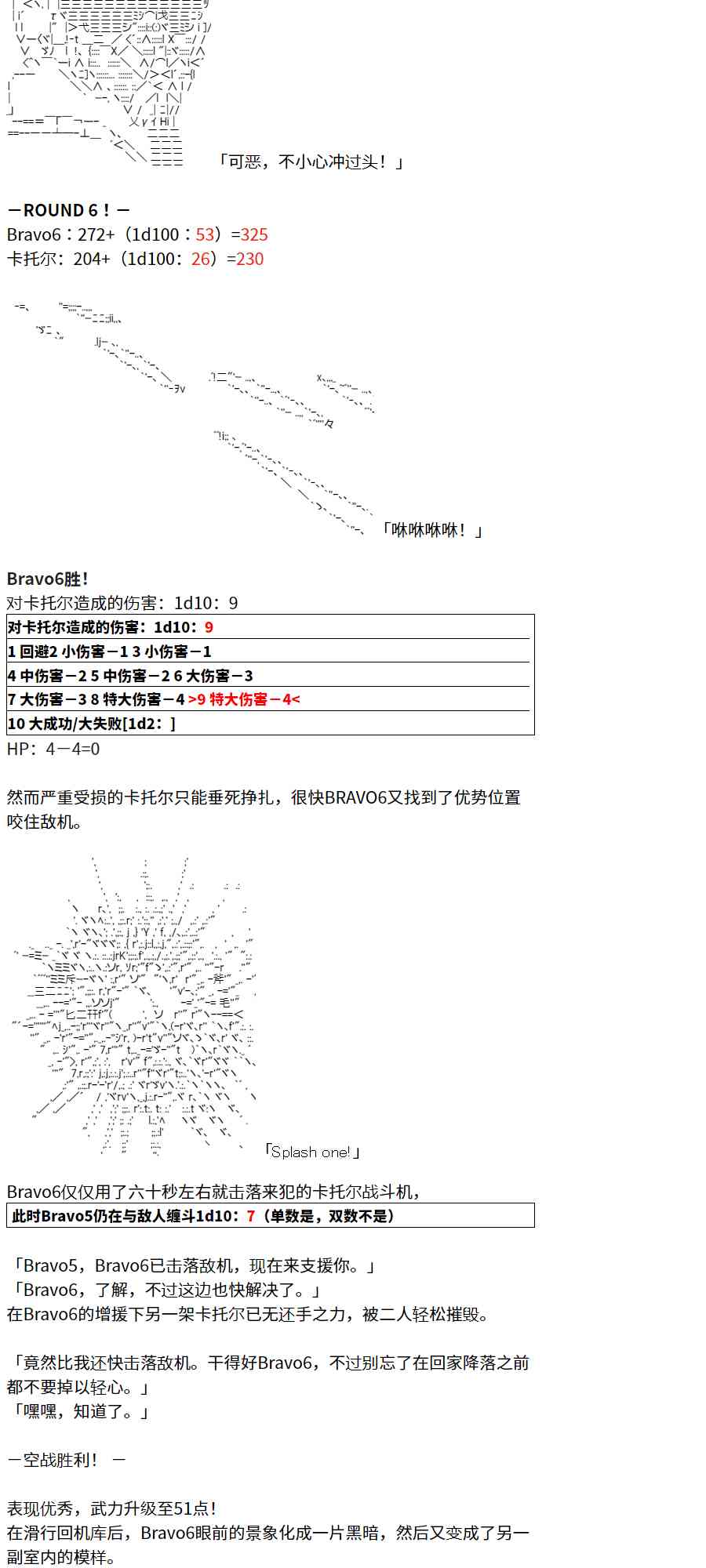 2话28