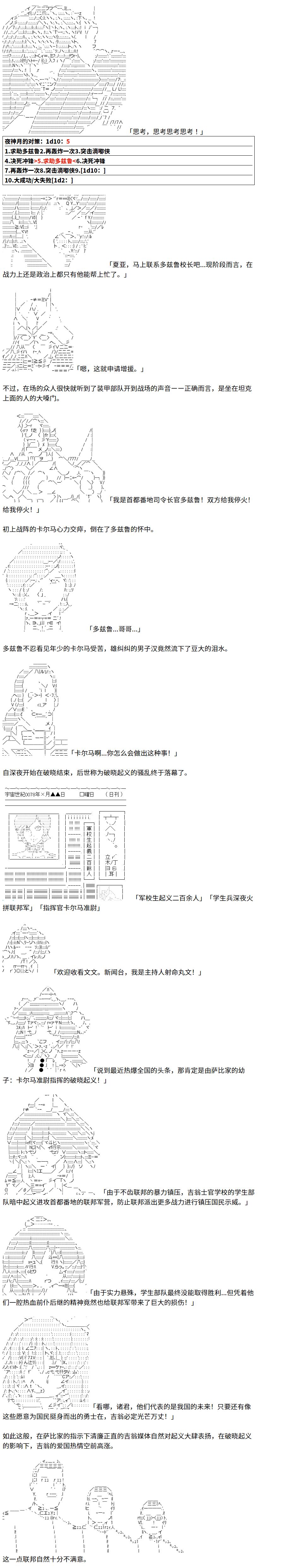 4话10