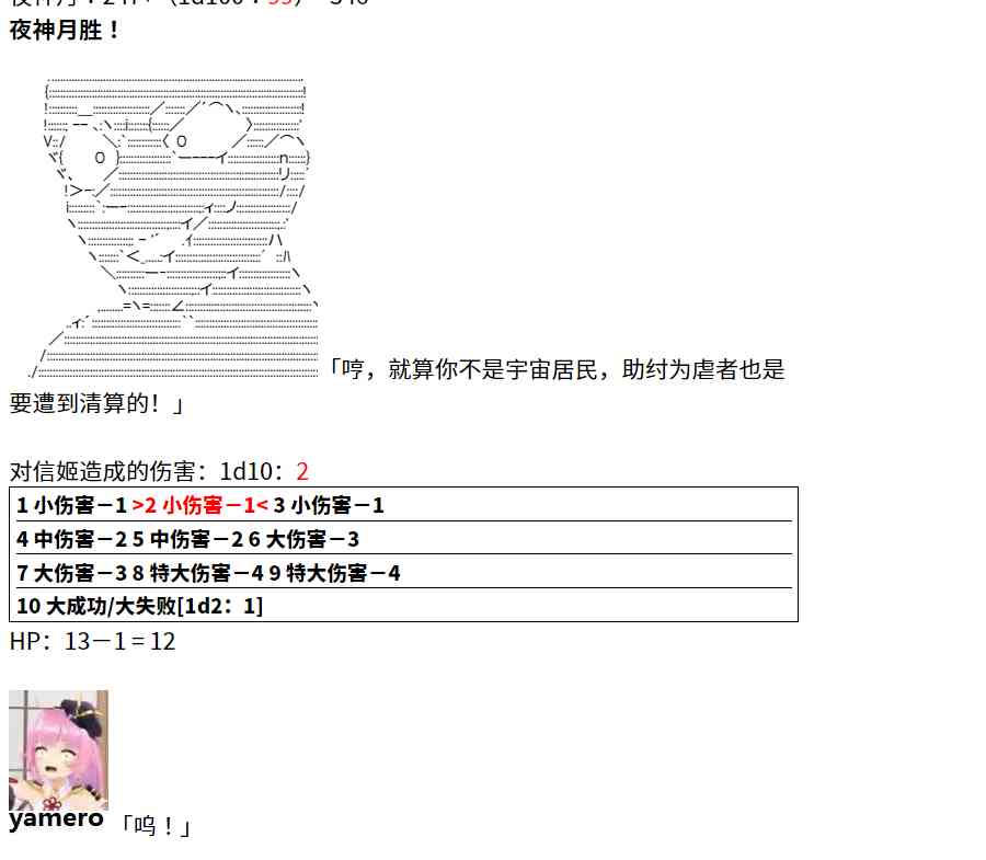 1话33