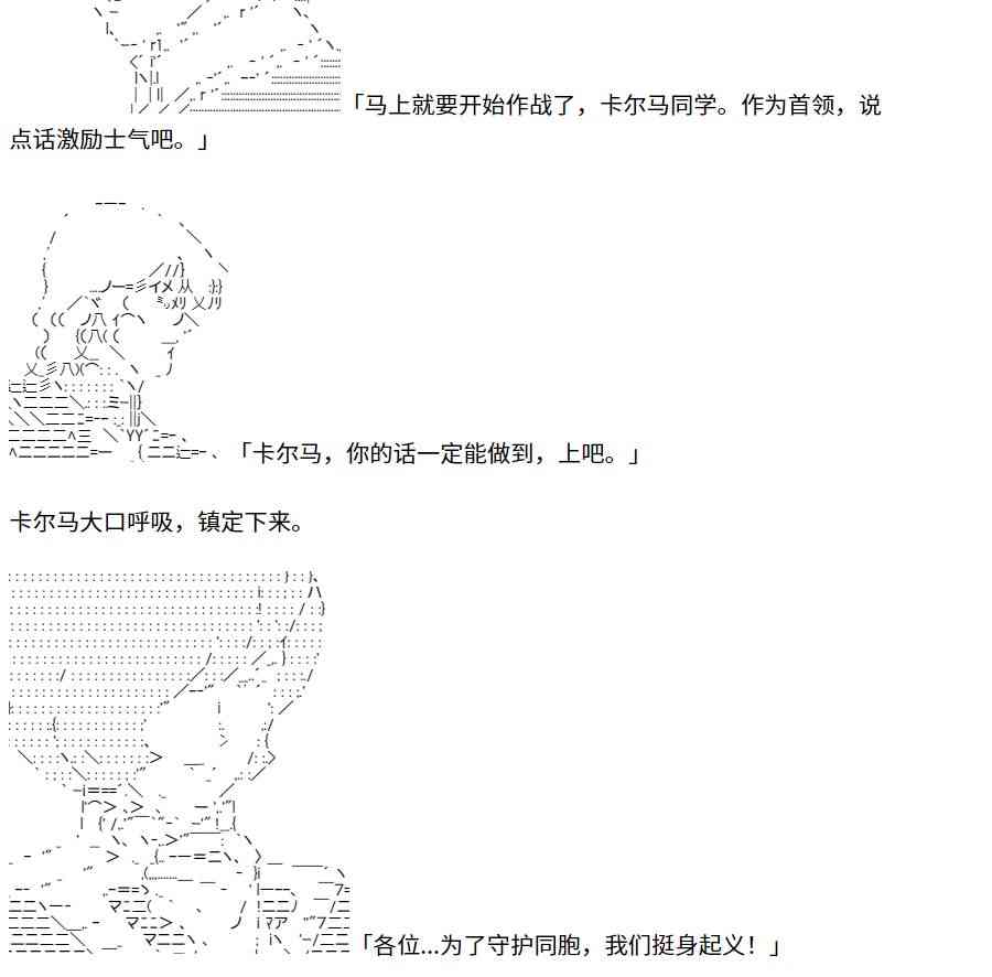 4话20