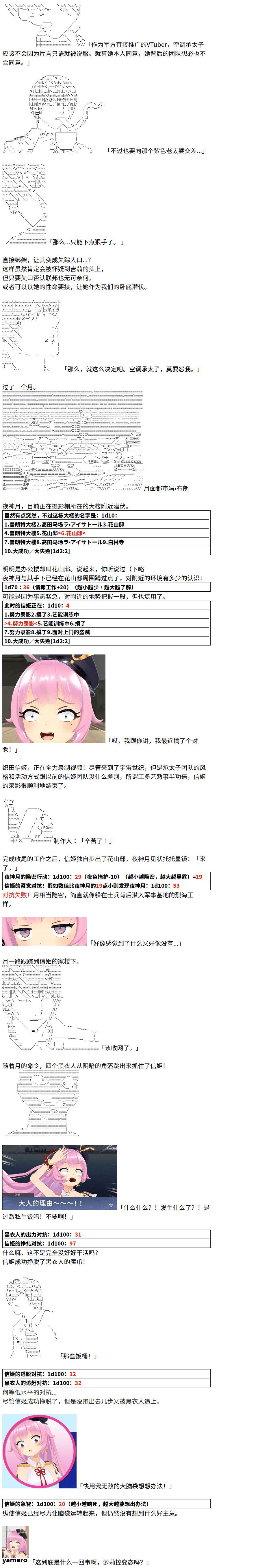 1话9