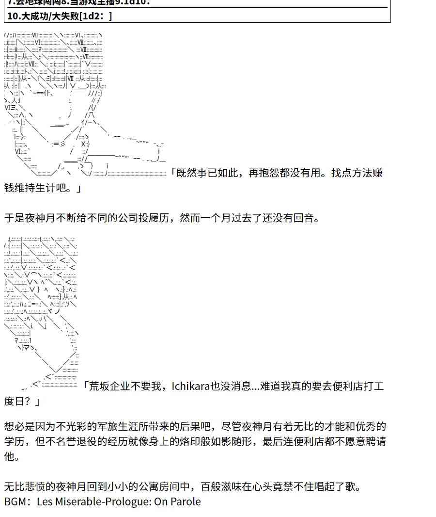 4话47
