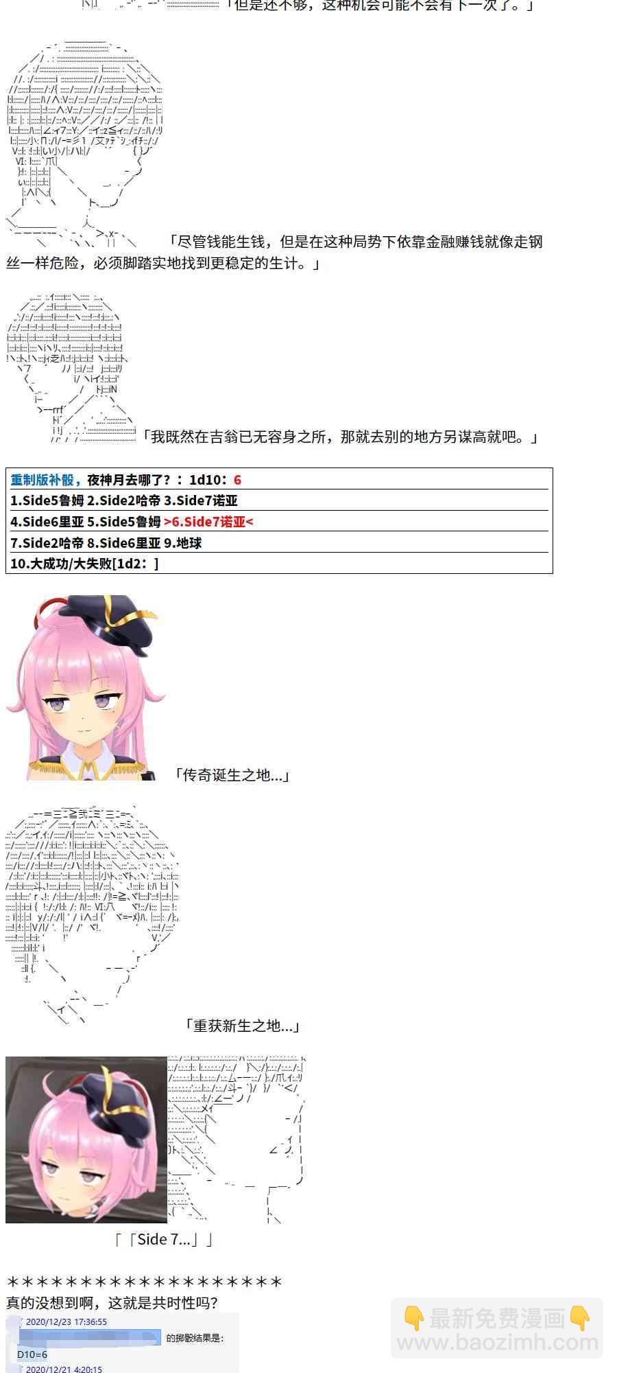 4话52