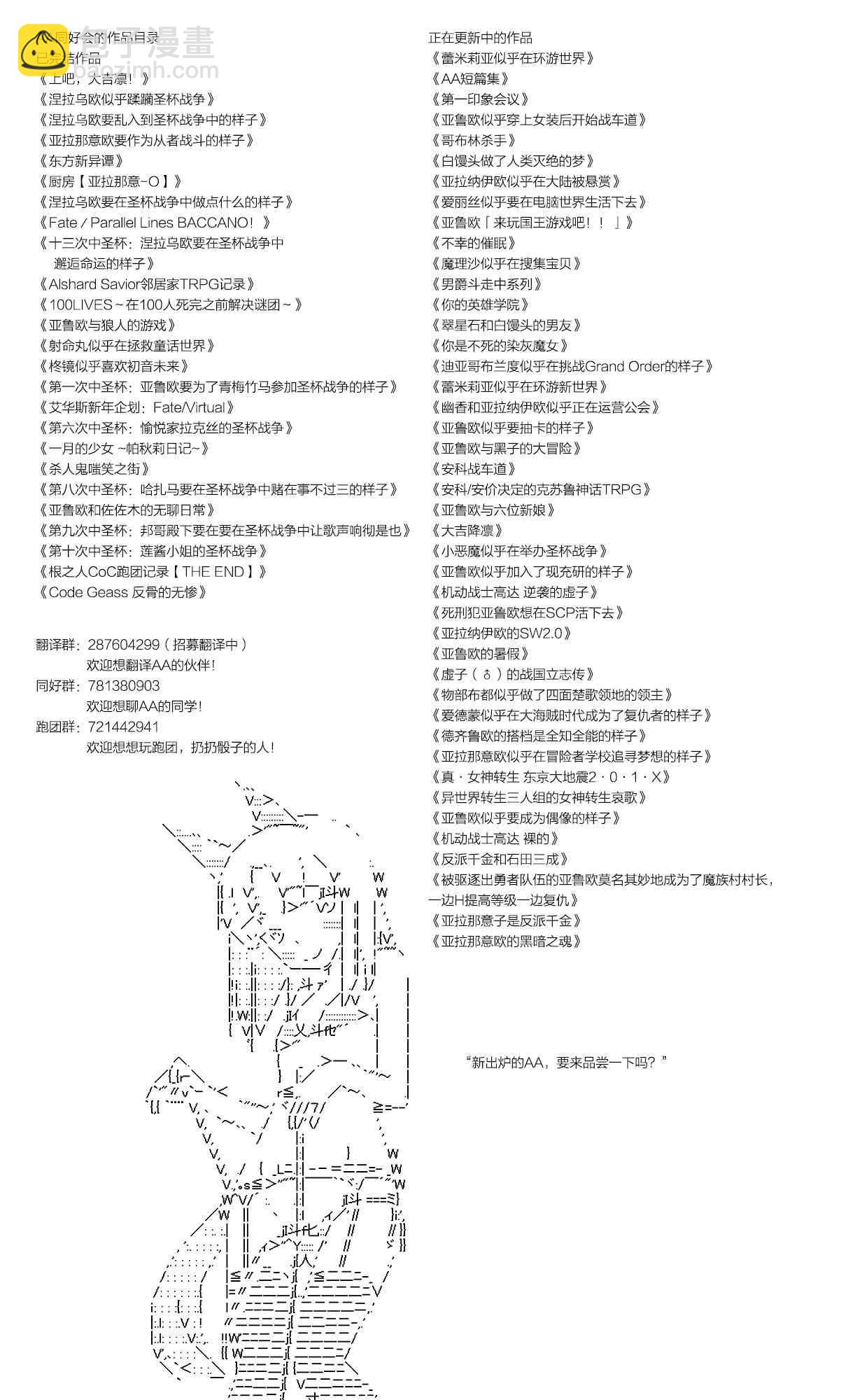 4话54