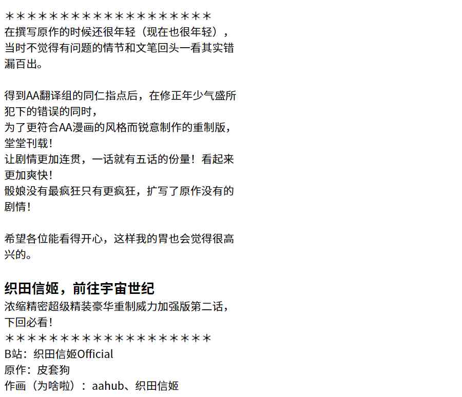1话52