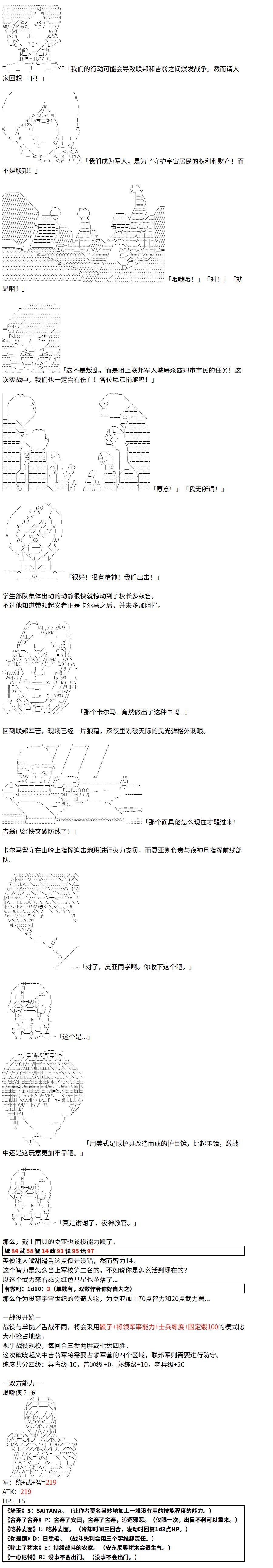 4话7