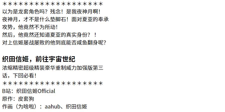 2话18