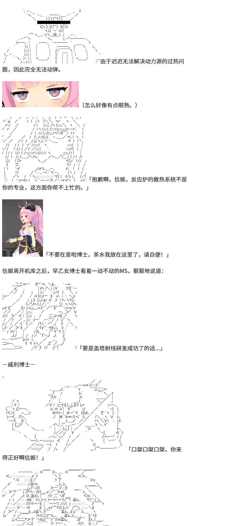 3话30